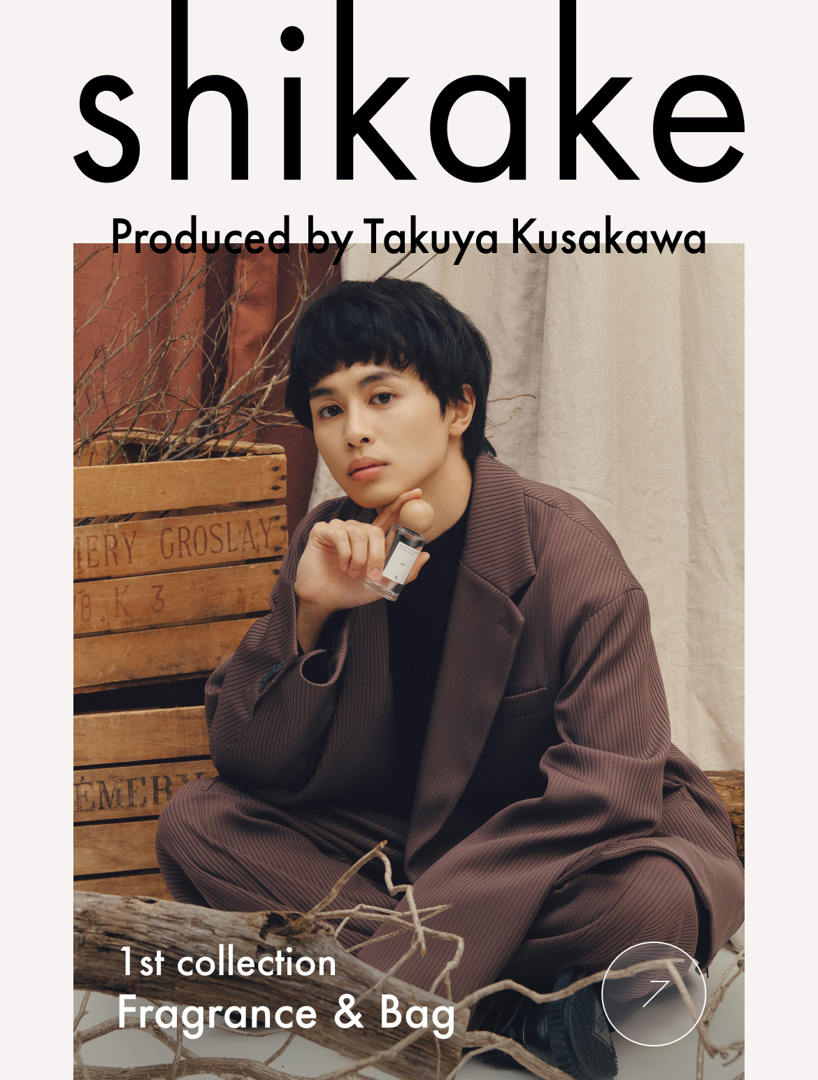 shikake 44 香水　bouquet paix セット shikake 44 香水 bouquet paix セット 俳優・超特急のメンバー