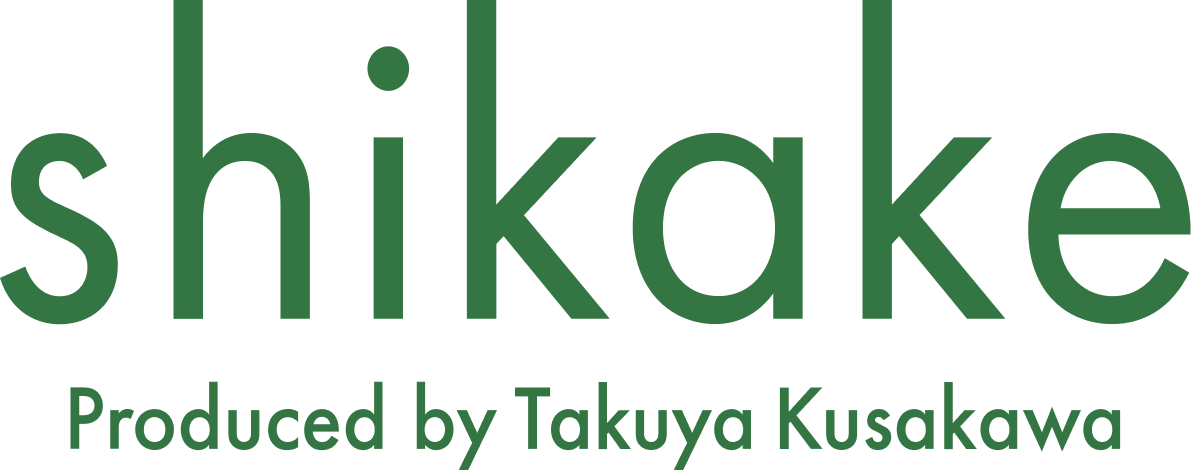 shikake_produced
