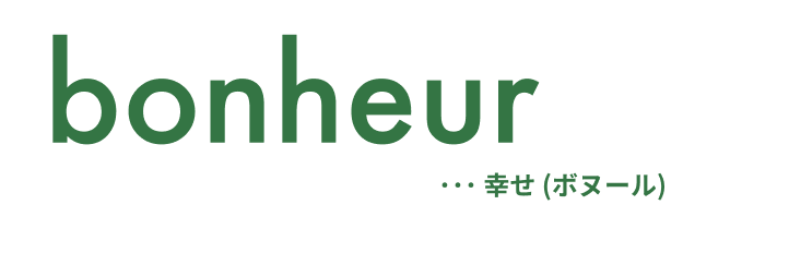 shikake-bonheur-item-title