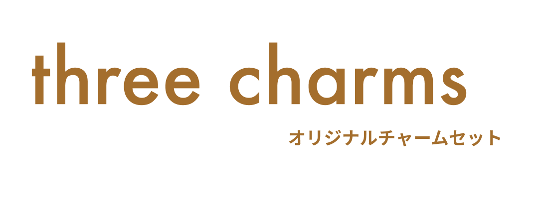 shikake-charmset-item-title