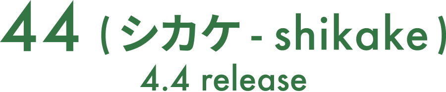 collection shikake