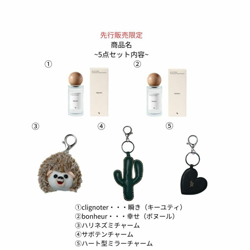 Complete Set | shikake