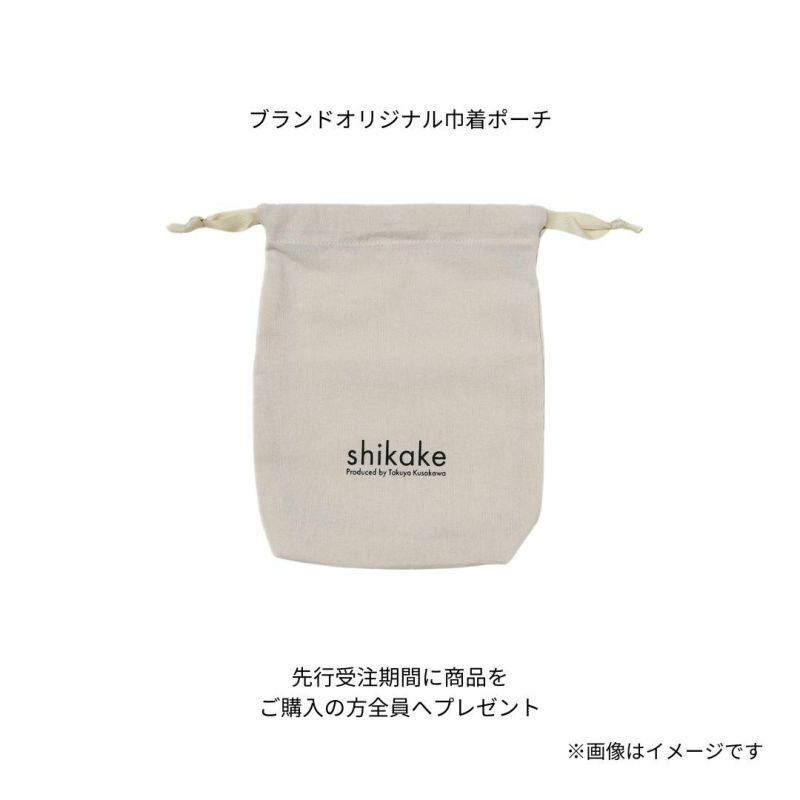 shikake 草川拓弥 チャームセット 巾着 ポストカード 俳優・超特急 草川拓弥プロデュース「44（シカケ - shikake